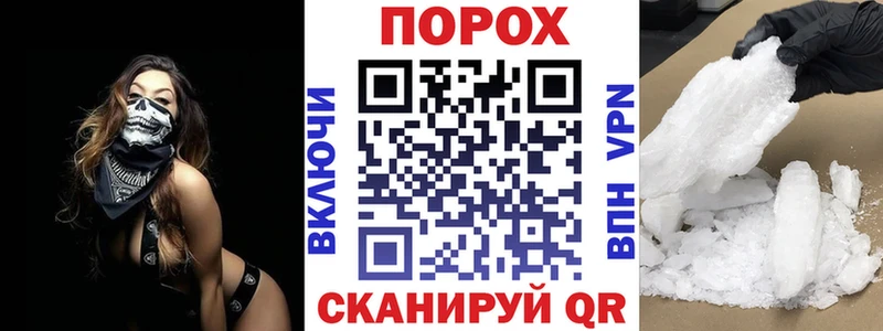 АМФ 98%  MEGA рабочий сайт  Весьегонск  закладка 