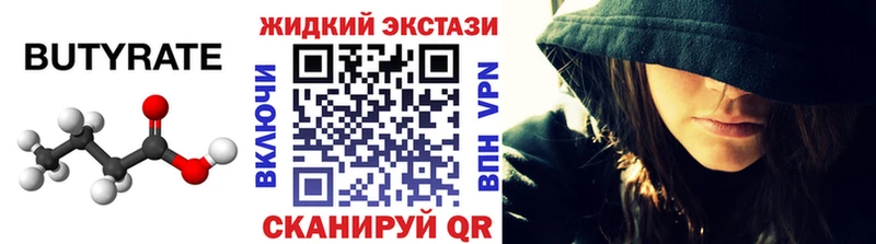 блэк спрут ссылка  Весьегонск  это как зайти  цена наркотик  Бутират оксана 