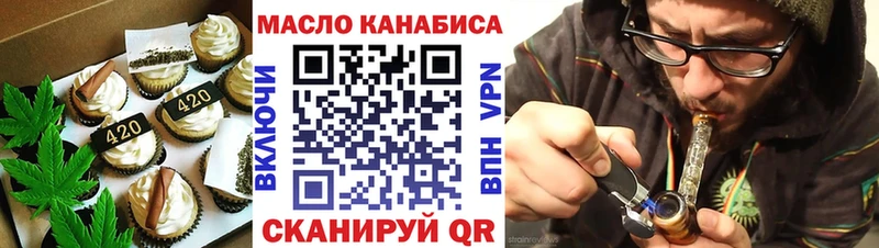 Canna-Cookies конопля купить закладку дарк нет телеграм Весьегонск