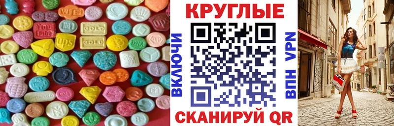 Экстази 300 mg Весьегонск