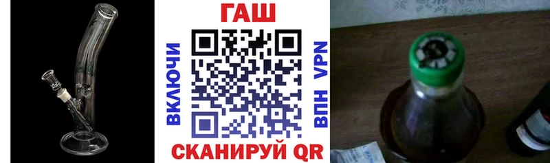 ГАШИШ 40% ТГК  Весьегонск 