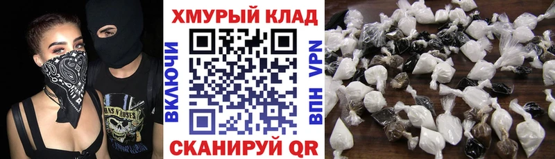 ГЕРОИН гречка где можно купить сайты даркнета наркотические препараты Весьегонск MEGA вход