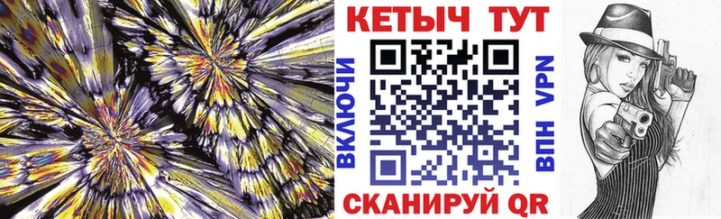 Кетамин VHQ  гидра маркетплейс  Весьегонск 