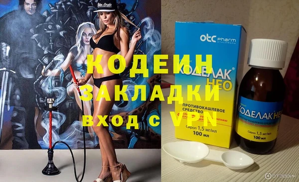 метамфетамин Белоозёрский