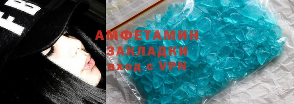 метамфетамин Белоозёрский