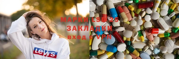кокаин премиум Белокуриха
