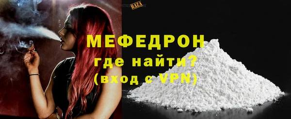 кокаин премиум Белокуриха