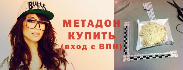 кокаин премиум Белокуриха