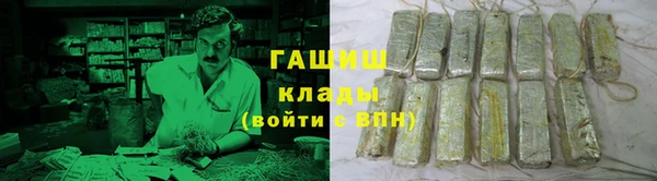 метамфетамин Белоозёрский