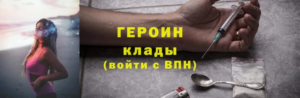 кокаин премиум Белокуриха