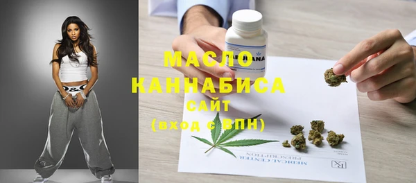 метамфетамин Белоозёрский