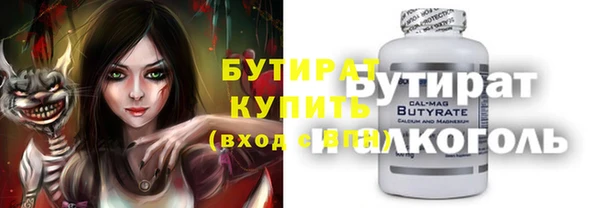 метамфетамин Белоозёрский