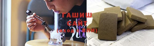 кокаин премиум Белокуриха