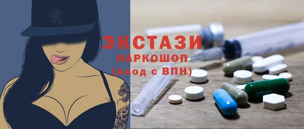 кокаин премиум Белокуриха