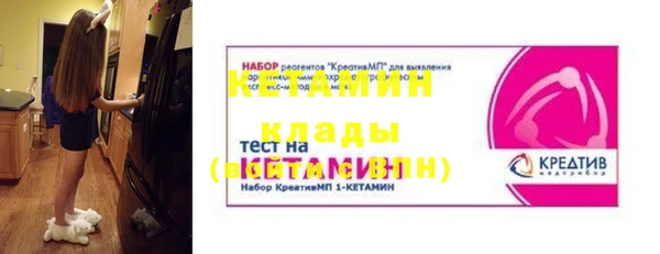кокаин премиум Белокуриха