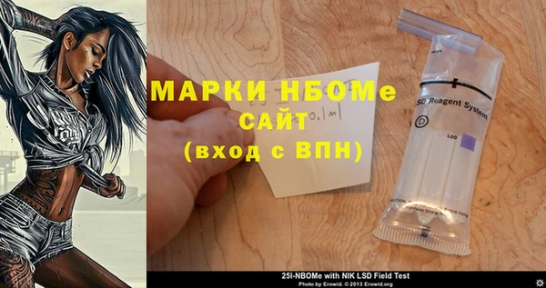 дурь Беломорск