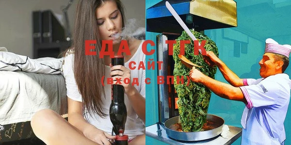 метамфетамин Белоозёрский