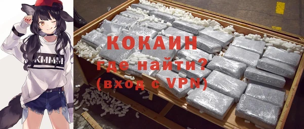 метамфетамин Белоозёрский