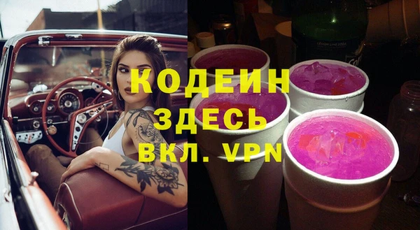метамфетамин Белоозёрский