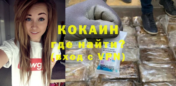 метамфетамин Белоозёрский
