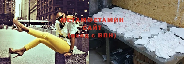 метамфетамин Белоозёрский