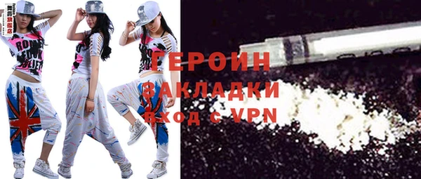 дурь Беломорск
