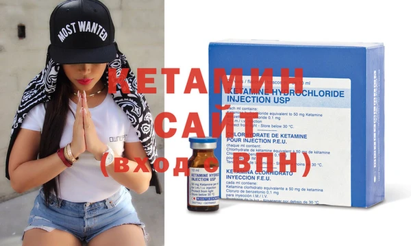 метамфетамин Белоозёрский