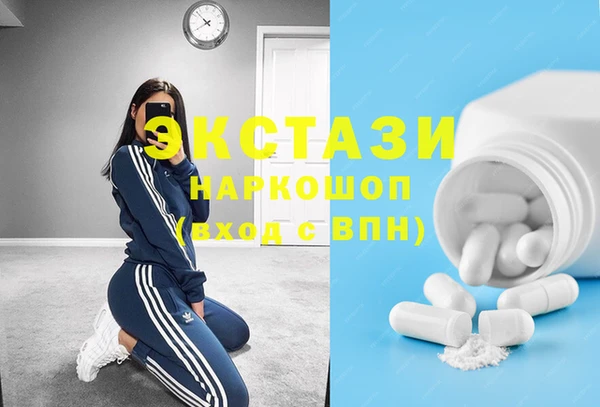 метамфетамин Белоозёрский