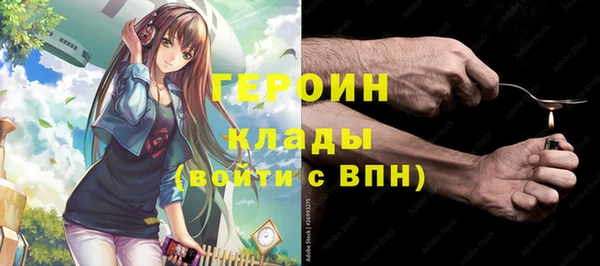 кокаин премиум Белокуриха