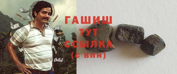 кокаин премиум Белокуриха