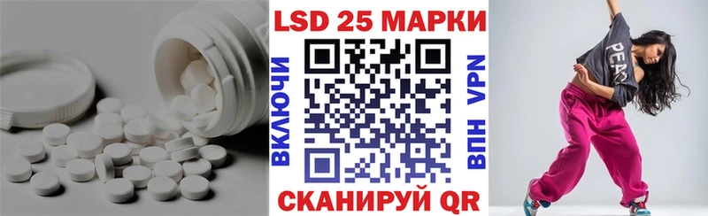 LSD-25 экстази ecstasy купить Весьегонск
