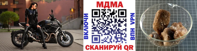 МДМА Molly  Весьегонск 