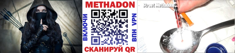 Метадон мёд  Весьегонск 