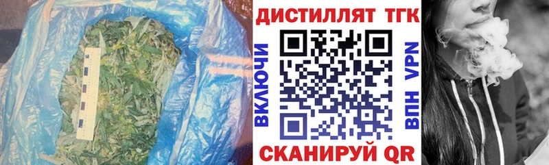 Дистиллят ТГК Wax  где продают наркотики  Весьегонск 