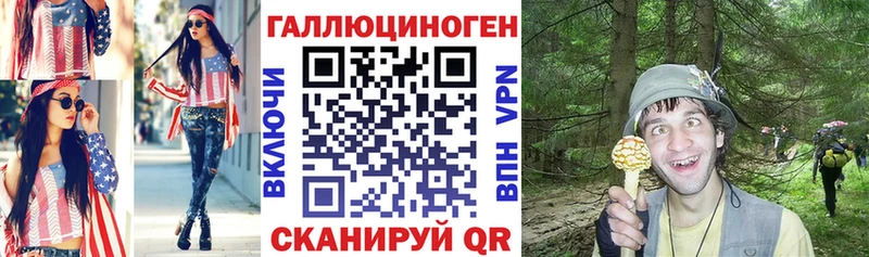 Псилоцибиновые грибы MAGIC MUSHROOMS  Весьегонск 