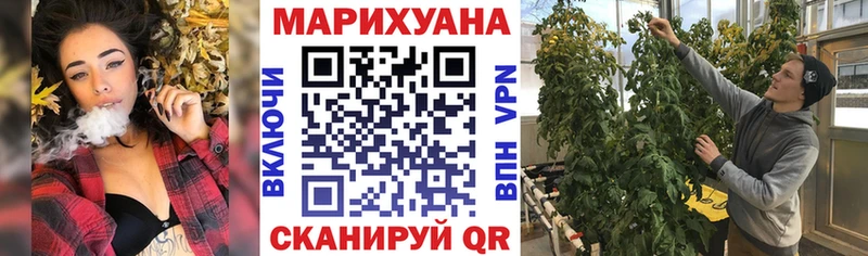 KRAKEN tor где продают Весьегонск Каннабис MAZAR